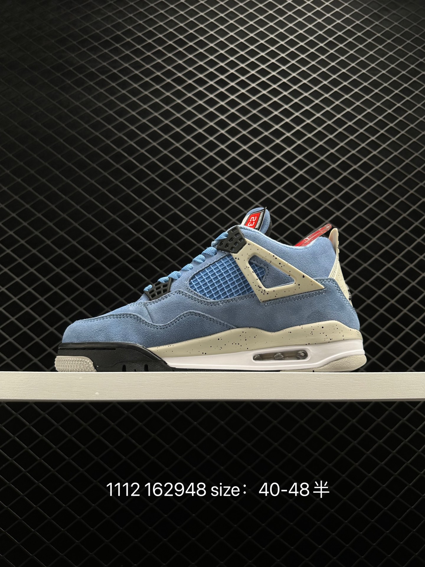 Air Jordan 4 